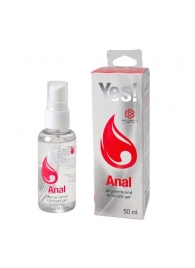Силиконовая анальная гель-смазка Yes Anal - 50 мл. - Sitabella - купить с доставкой в Армавире