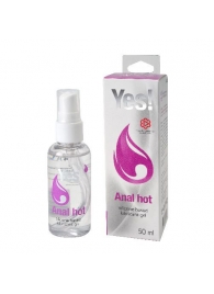 Согревающая силиконовая гель-смазка Yes Anal hot - 50 мл. - Sitabella - купить с доставкой в Армавире