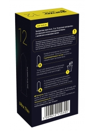 Ультратонкие презервативы Ganzo Ultra thin - 12 шт. - Ganzo - купить с доставкой в Армавире