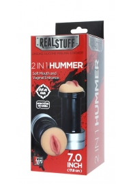 Двусторонний мастурбатор REALSTUFF 2 IN 1 HUMMER MOUTH   VAGINA - ротик и вагина - Dream Toys - в Армавире купить с доставкой