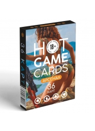 Игральные карты Hot Game Cards «Арсенал» - Сима-Ленд - купить с доставкой в Армавире