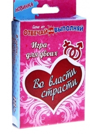 Игры с карточками - Во власти страсти - Сима-Ленд - купить с доставкой в Армавире