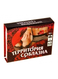 Игра  Территория соблазна  в подарочной коробке - Сима-Ленд - купить с доставкой в Армавире