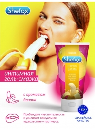Интимная гель-смазка Shefox «Тропический банан» - 50 мл. - Shefox - купить с доставкой в Армавире