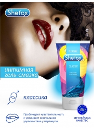 Интимная гель-смазка Shefox «Классическая» - 50 мл. - Shefox - купить с доставкой в Армавире