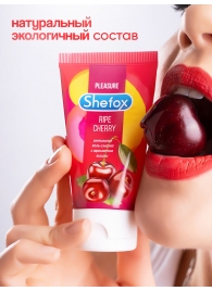 Интимная гель-смазка Shefox «Спелая вишня» - 50 мл. - Shefox - купить с доставкой в Армавире
