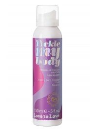 Массажная хрустящая пенка Tickle My Body Coconut с ароматом кокоса - 150 мл. - Love to Love - купить с доставкой в Армавире