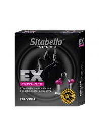 Стимулирующая насадка Sitabella Extender  Классика - Sitabella - купить с доставкой в Армавире