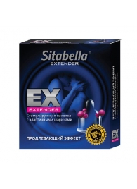 Стимулирующая насадка Sitabella Extender  Продлевающий Эффект - Sitabella - купить с доставкой в Армавире