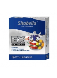 Стимулирующая насадка Sitabella Extender  Ярость норманна - Sitabella - купить с доставкой в Армавире