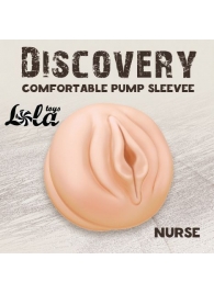 Сменная насадка для вакуумной помпы Discovery Nurse - Lola Games - в Армавире купить с доставкой