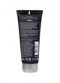 Анальная смазка на силиконовой основе Anal - 100 мл. - Erotist Lubricants - купить с доставкой в Армавире