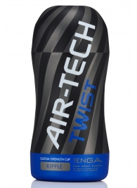 Мастурбатор с регулируемой плотностью обхвата Custom Strength CUP Twist Ripple - Tenga - в Армавире купить с доставкой