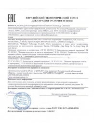Капсулы для мужчин Man s Power+ с гранулированным семенем - 10 капсул (0,35 гр.) - SuperCaps - купить с доставкой в Армавире