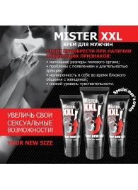 Крем для увеличения пениса MISTER XXL - 50 гр. - Биоритм - купить с доставкой в Армавире