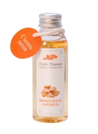 Эликсир Triple Pleasure  Французская карамель  - 65 гр. - JULEJU - купить с доставкой в Армавире
