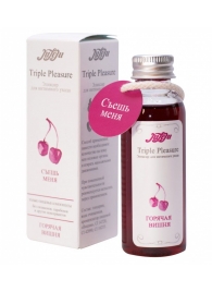 Эликсир Triple Pleasure  Горячая вишня  - 65 гр. - JULEJU - купить с доставкой в Армавире