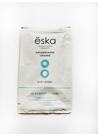 Натуральный лубрикант на водной основе Ёska - 7 мл. - Eska - купить с доставкой в Армавире