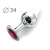 Коническая серебристая анальная втулка с малиновым кристаллом - 8,2 см. - Anal Jewelry Plug - купить с доставкой в Армавире