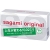 Ультратонкие презервативы Sagami Original 0.02 - 10 шт. - Sagami - купить с доставкой в Армавире
