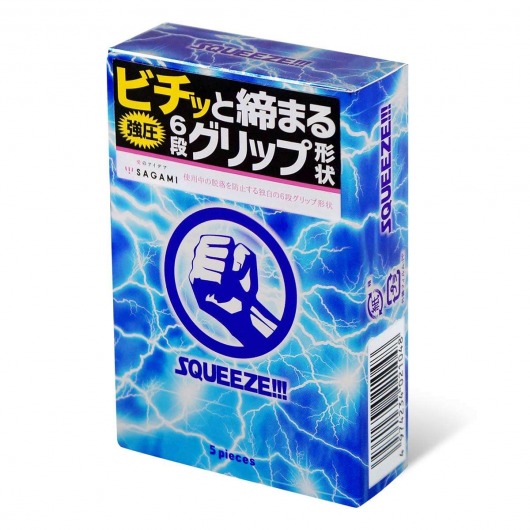 Презервативы Sagami Squeeze волнистой формы - 5 шт. - Sagami - купить с доставкой в Армавире