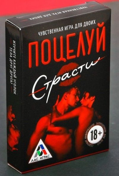 Эротическая игра для двоих  Поцелуй страсти - Сима-Ленд - купить с доставкой в Армавире