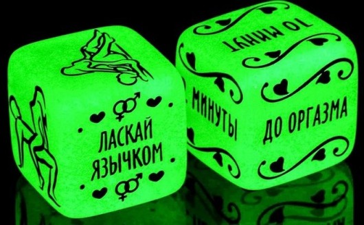 Неоновые кубики  Сделай это - Сима-Ленд - купить с доставкой в Армавире