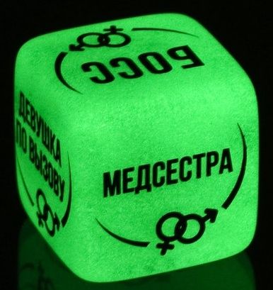 Неоновый кубик  Ролевые игры - Сима-Ленд - купить с доставкой в Армавире