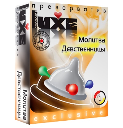 Презерватив LUXE  Exclusive  Молитва Девственницы  - 1 шт. - Luxe - купить с доставкой в Армавире