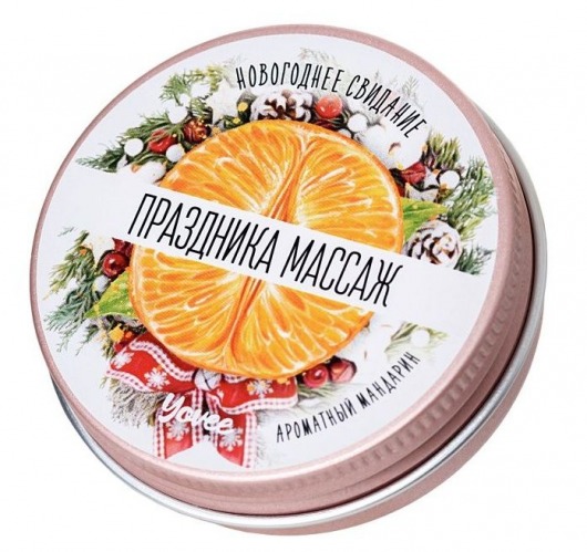 Массажная свеча «Праздника массаж» с ароматом мандарина - 30 мл. - ToyFa - купить с доставкой в Армавире