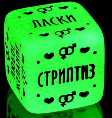 Неоновый кубик  Наслаждение для него - Сима-Ленд - купить с доставкой в Армавире