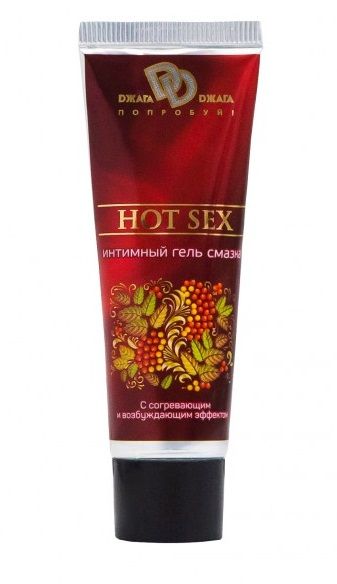 Интимный лубрикант с разогревающим эффектом HOT SEX - 30 мл. - БиоМед - купить с доставкой в Армавире