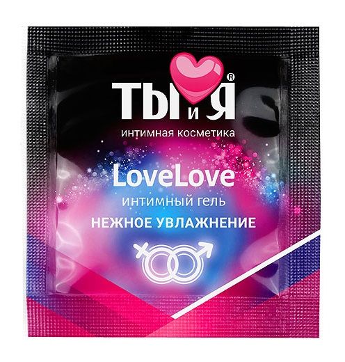 Пробник увлажняющего интимного геля LoveLove - 4 гр. - Биоритм - купить с доставкой в Армавире