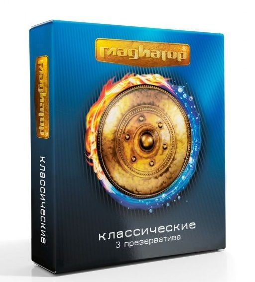 Презервативы  Гладиатор Классические  - 3 шт. - Гладиатор - купить с доставкой в Армавире