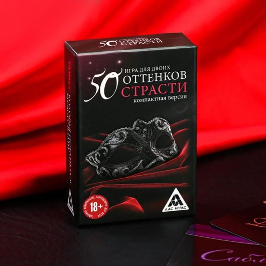 Игра в компактном формате  50 оттенков страсти - Сима-Ленд - купить с доставкой в Армавире