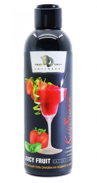 Интимный гель-смазка JUICY FRUIT с ароматом клубники - 200 мл. - БиоМед - купить с доставкой в Армавире