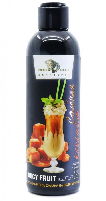 Интимный гель-смазка JUICY FRUIT с ароматом солёной карамели - 200 мл. - БиоМед - купить с доставкой в Армавире