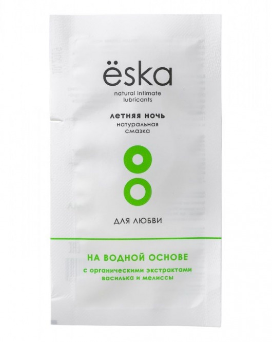 Пробник натурального лубриканта на водной основе Ёska  Летняя ночь  - 7 мл. - Eska - купить с доставкой в Армавире
