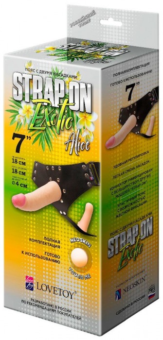 Пояс-трусики с 2 насадками Exotic-Alice - 18 см. - LOVETOY (А-Полимер) - купить с доставкой в Армавире