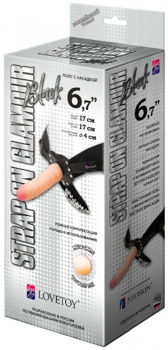 Пояс-трусики с насадкой Glamour - 17 см. - LOVETOY (А-Полимер) - купить с доставкой в Армавире