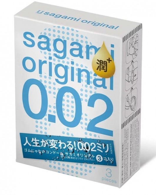 Ультратонкие презервативы Sagami Original 0.02 Extra Lub с увеличенным количеством смазки - 3 шт. - Sagami - купить с доставкой в Армавире