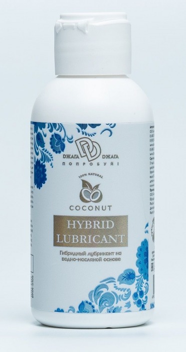 Гибридный лубрикант HYBRID LUBRICANT с добавлением кокосового масла - 100 мл. - БиоМед - купить с доставкой в Армавире