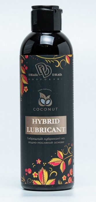 Гибридный лубрикант HYBRID LUBRICANT с добавлением кокосового масла - 200 мл. - БиоМед - купить с доставкой в Армавире