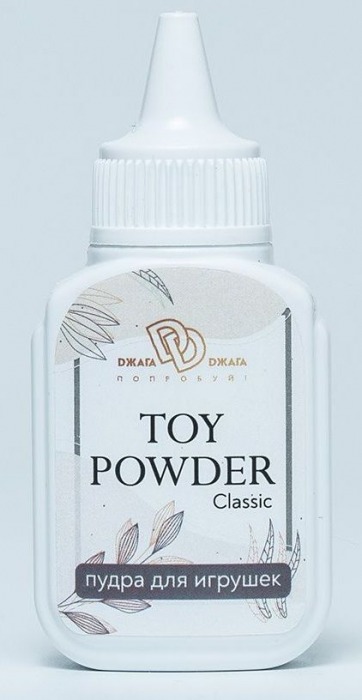 Пудра для игрушек TOY POWDER Classic - 15 гр. - БиоМед - в Армавире купить с доставкой