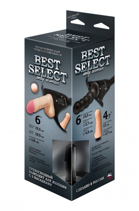 Черный пояс для женщин BEST SELECT с 3 насадками - LOVETOY (А-Полимер) - купить с доставкой в Армавире