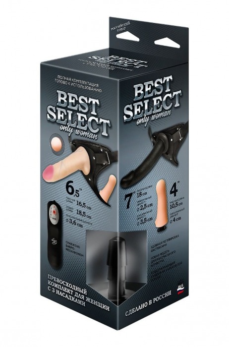 Черный женский пояс BEST SELECT с 3 насадками и вибрацией - LOVETOY (А-Полимер) - купить с доставкой в Армавире