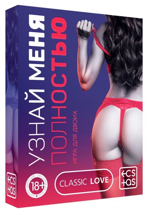 Игра для двоих  Узнай меня полностью - Сима-Ленд - купить с доставкой в Армавире