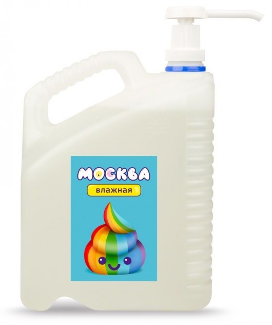 Канистра увлажняющей смазки на водной основе  Москва Влажная  - 5 л. - Москва - купить с доставкой в Армавире