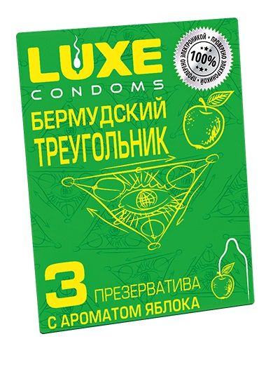 Презервативы Luxe  Бермудский треугольник  с яблочным ароматом - 3 шт. - Luxe - купить с доставкой в Армавире