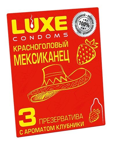 Презервативы с клубничным ароматом  Красноголовый мексиканец  - 3 шт. - Luxe - купить с доставкой в Армавире